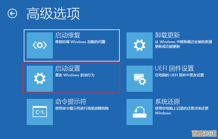 探索Windows 11安全模式启动方式及其系统维护的关键价值