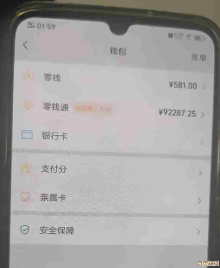 详解Windows 11更改用户账户名的操作方法与注意事项