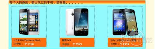 三九手机网：全方位手机资讯与购买指南，助您轻松选购心仪机型