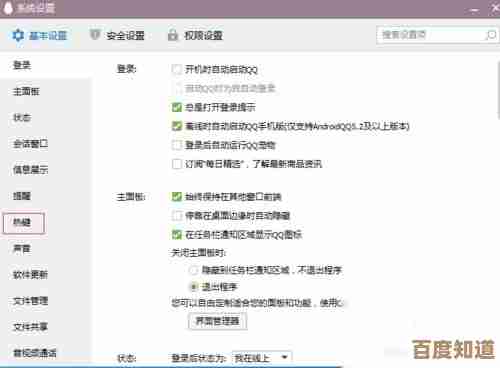 Windows 11电脑截屏功能详解：快捷键在哪怎么用？