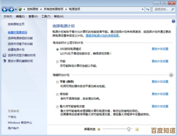 电脑锁屏快捷键：一键守护您的隐私安全