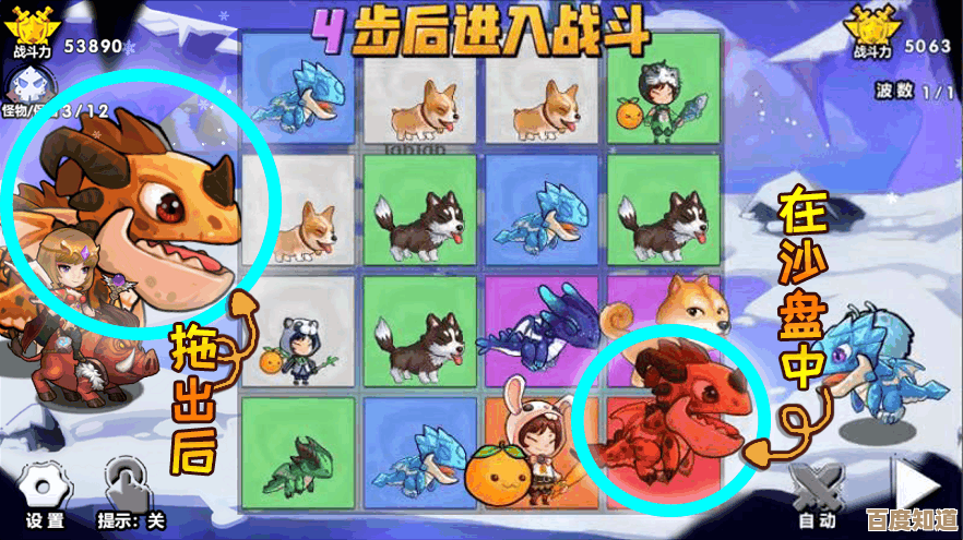 召唤与合成，前期那些小细节你可能会忽略.