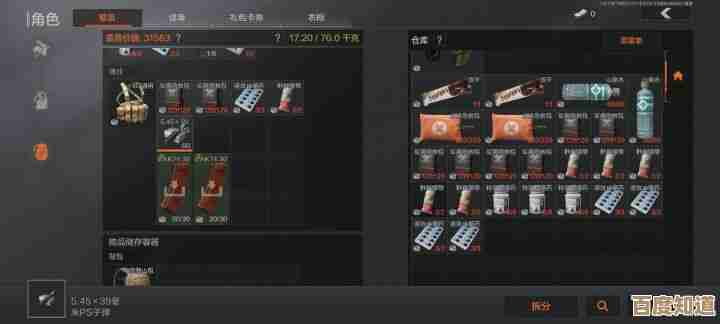 暗区突围受伤药品里那安全形针剂怎么用，效果和注意点随便说说