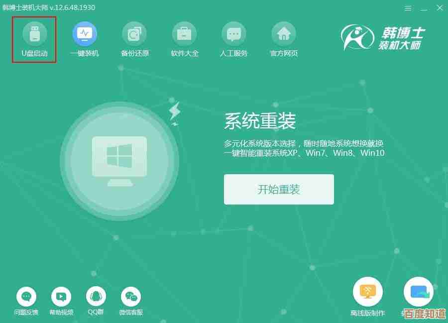 全面解析Win11杀毒软件关闭步骤与注意事项
