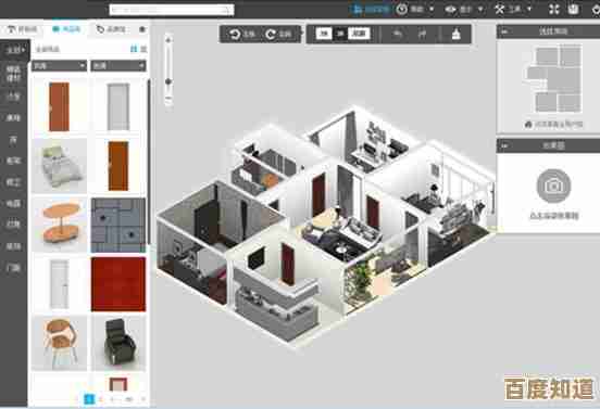 室内装修设计软件：轻松规划您的梦想家园布局