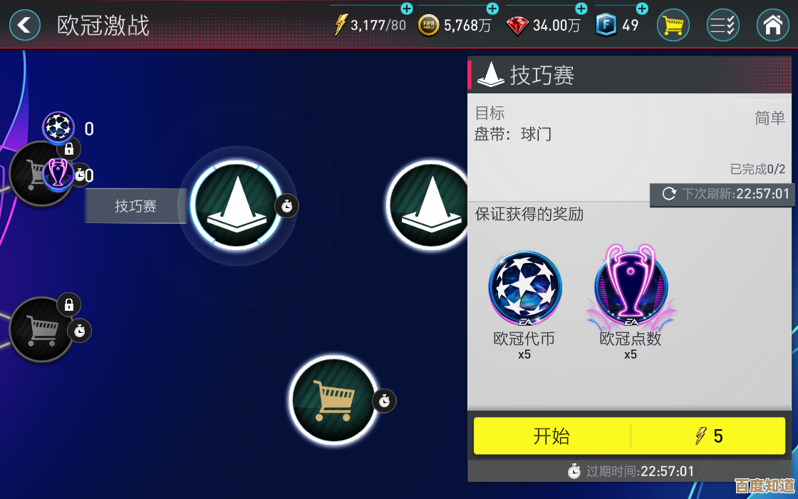 光遇春节代币怎么薅，零碎时间的收集路线和小技巧