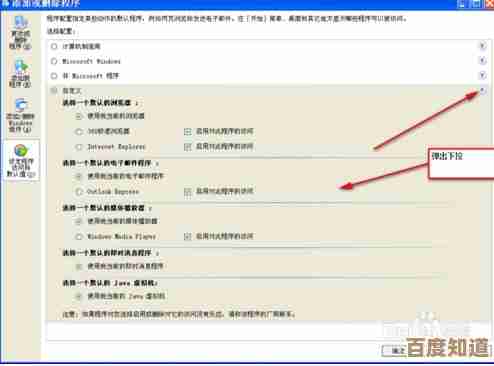 Windows 11系统默认编码设置方法详解