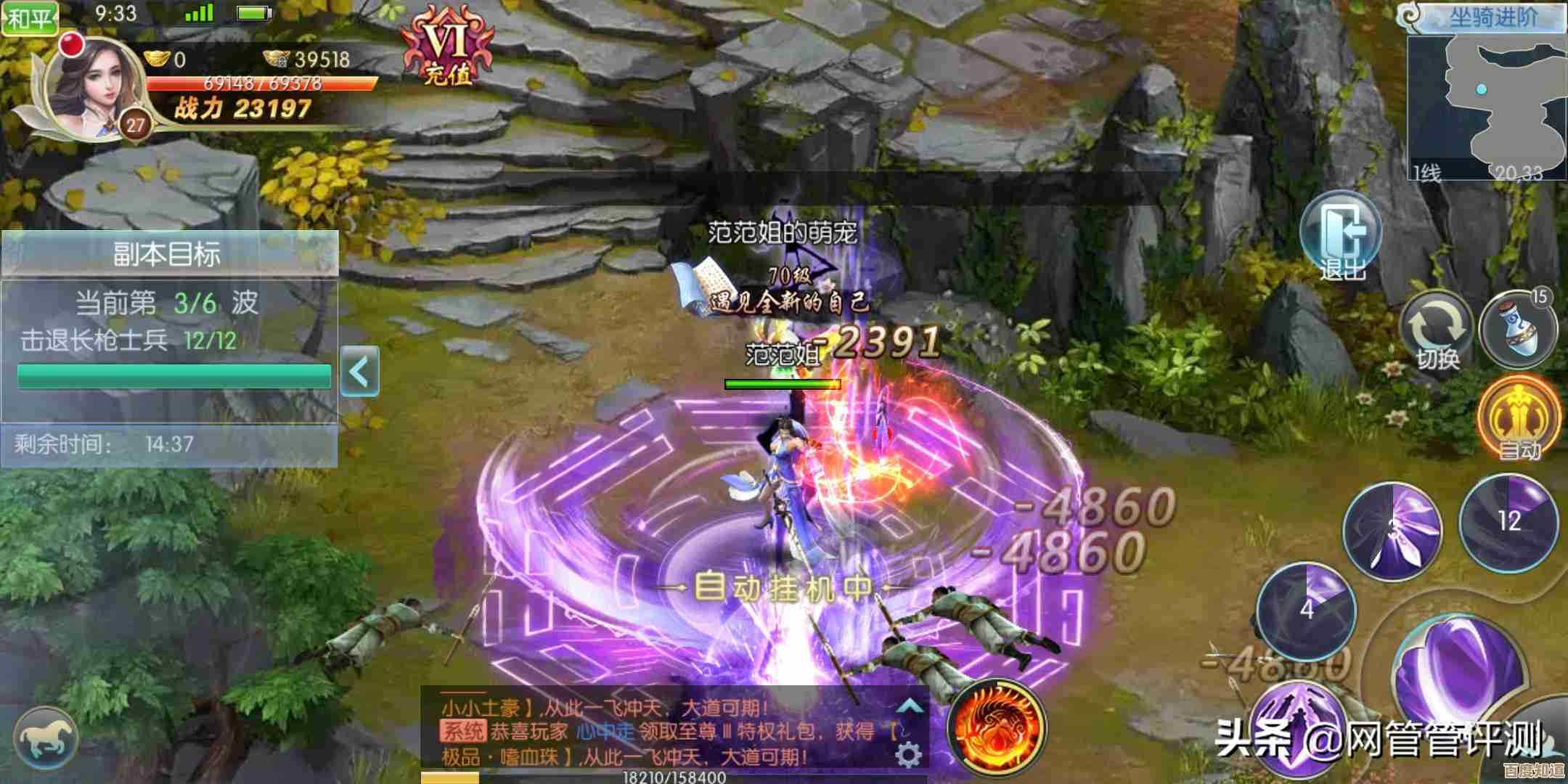 治愈性极强的仙侠手游推荐,画面优美又能放松心情的那些 治愈性极强的仙侠手游推荐,画面优美又能放松心情的那些