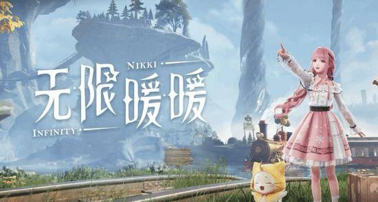 《无限暖暖》魅力黑云获取路线乱试后总结，好像活动更划算但也别只盯着商店