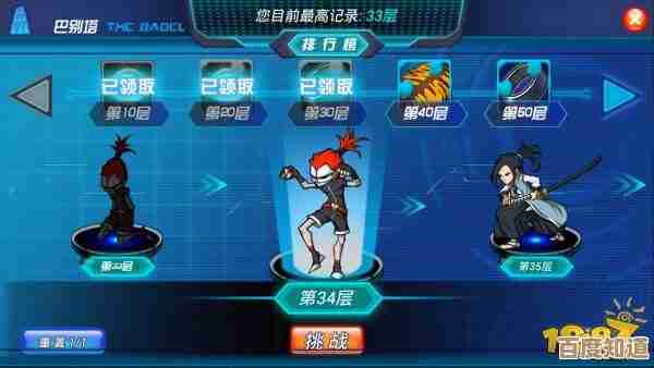 【Flash游戏狂欢！精彩关卡刺激不断，等你来战】