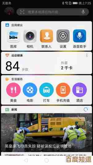 系统优化升级，为您带来更流畅高效的服务体验