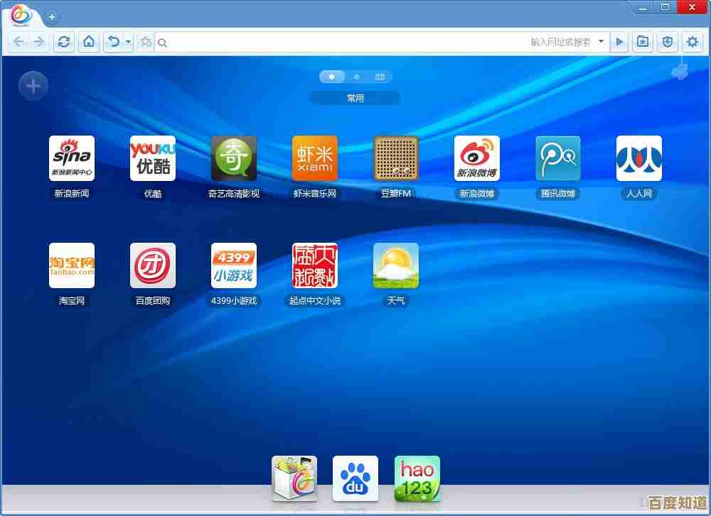 畅享网络之旅：全新网页浏览器助您轻松探索互联网世界
