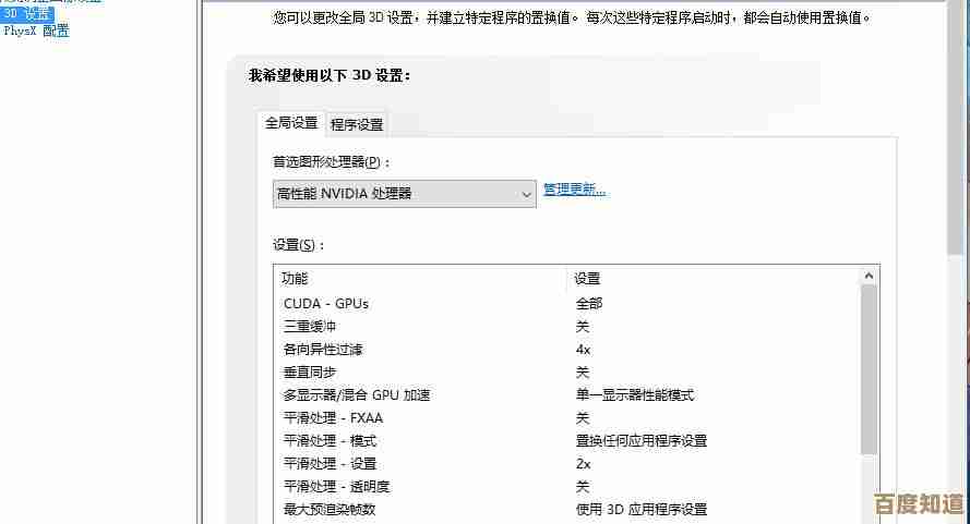 解决Win10显卡天梯图安装难题：实用技巧与步骤解析