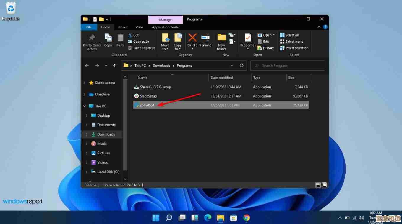 轻松使用Boot方式进入Windows 11系统主界面操作教程 轻松使用Boot方式进入Windows 11系统主界面操作教程
