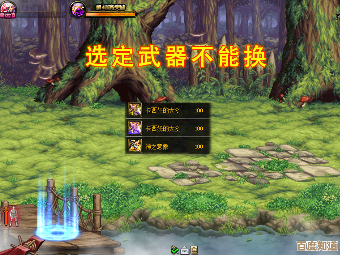 dnf开服选哪个系统啊，想稳又不想被坑怎么办…