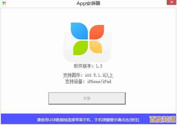 精选几款好用的苹果手机助手,让您的设备更加智能便捷 精选几款好用的苹果手机助手,让您的设备更加智能便捷