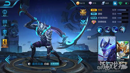 王者荣耀里白起苍鳞隐世特效，值不值买还挺纠结