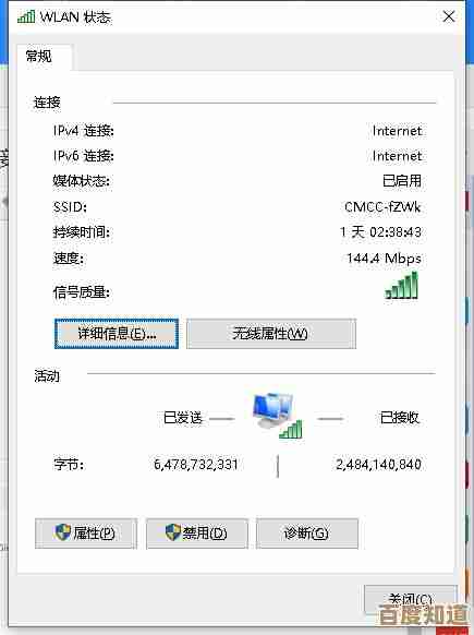 轻松连接无线网络：了解WiFi密码获取的正确方法