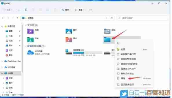 探索Win11高级设置路径：详细步骤与实用技巧指南