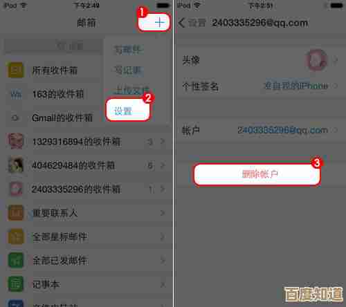[QQ邮箱登录]全面解析：保障账户安全，享受便捷邮件管理服务