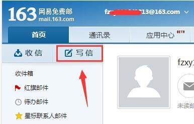 [QQ邮箱登录]全面解析：保障账户安全，享受便捷邮件管理服务