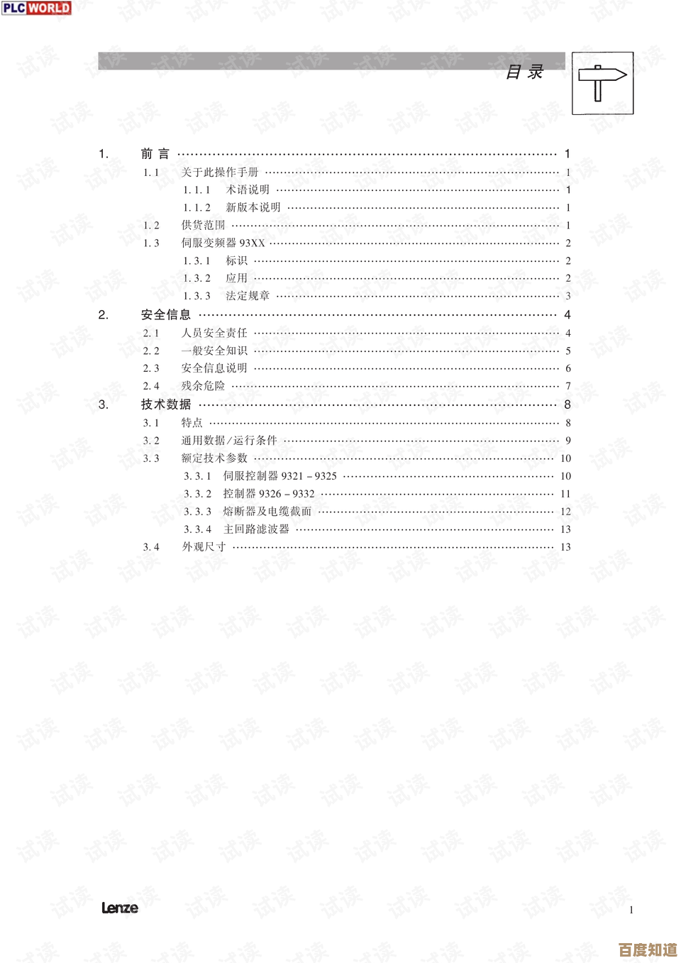 Photoshop CS3终极学习指南：精选资源与进阶技巧助你快速提升设计能力
