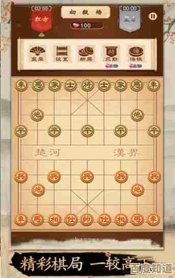 想找好玩的双人对战象棋手游？这些推荐还挺靠谱的