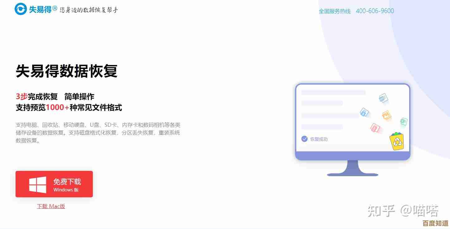 探索高效数据恢复：盘点常用工具与实用技巧