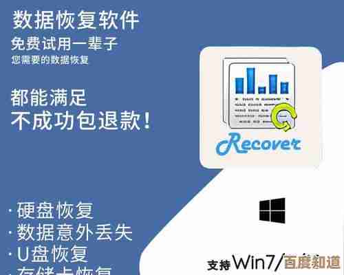 探索高效数据恢复：盘点常用工具与实用技巧