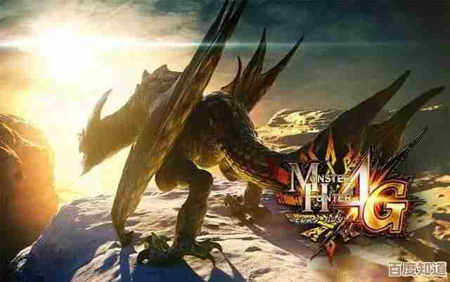 怪物猎人p3龙骨怎么选.哪个更实用啊