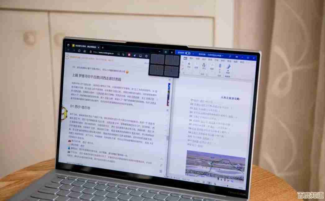 轻松掌握笔记本屏幕亮度调节技巧，提升视觉体验