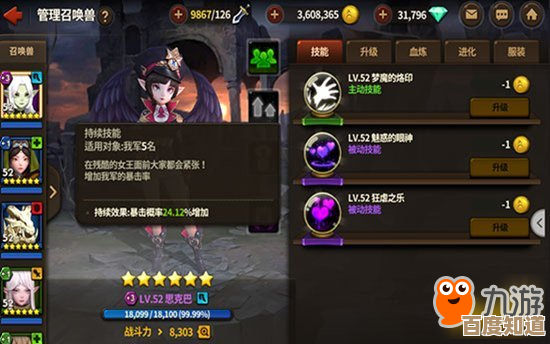 《漫威争锋手游》月光骑士技能介绍—带点实战心得和槽点