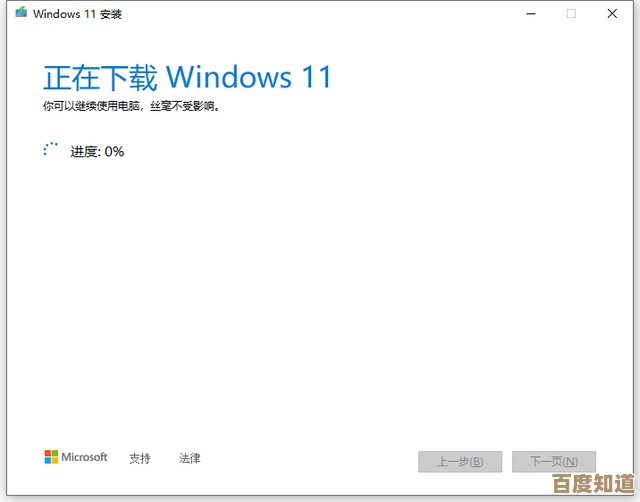 联想拯救者Win11升级：畅享新系统优化，游戏运行更流畅高效