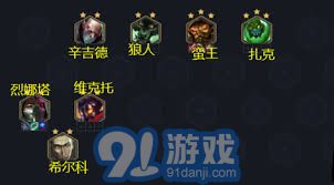 金铲铲之战炼金蛮王上分秘笈 阵容搭配站位走位小套路，真香