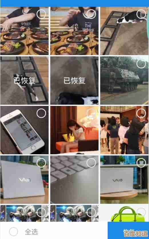 手机照片误删别担心，这几招帮你快速找回珍贵回忆