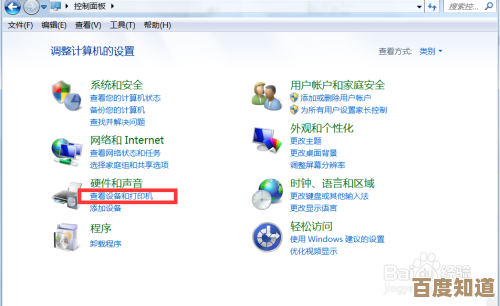 办公室必备：局域网共享打印机让文档输出更智能、更省时