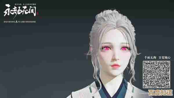 永劫无间电脑怎么捏脸,吸血鬼女郎数据给你抄一抄,随便改改就行 永劫无间电脑怎么捏脸,吸血鬼女郎数据给你抄一抄,随便改改就行