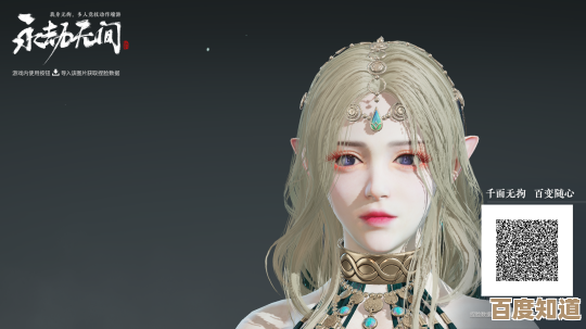 永劫无间电脑怎么捏脸，吸血鬼女郎数据给你抄一抄，随便改改就行