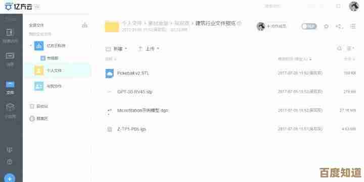 JPG转Word神器：精准识别图片内容，助力高效文档处理