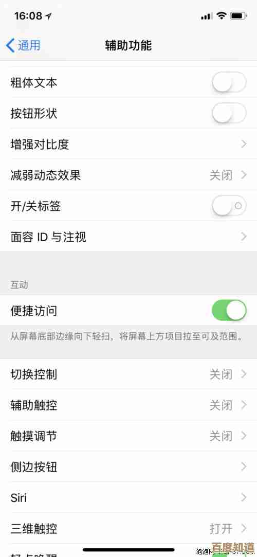 揭秘常用截图快捷键,助你快速捕捉屏幕精彩瞬间