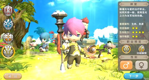 光明勇士选神使转职实用指南？别急，看这类流派和装备取舍