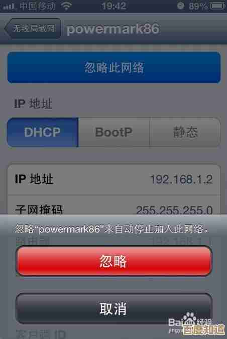 为何Wi-Fi信号满格却无法正常浏览网页？