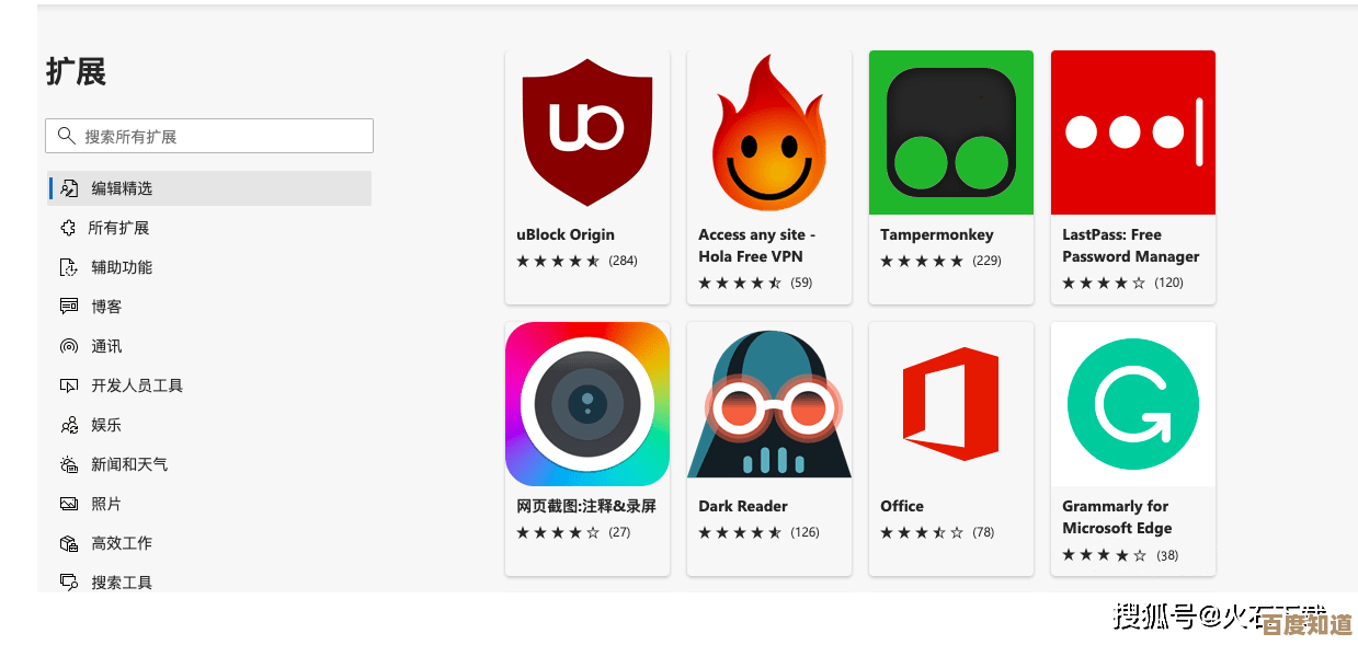 谷歌浏览器插件：打造个性化上网体验的必备工具