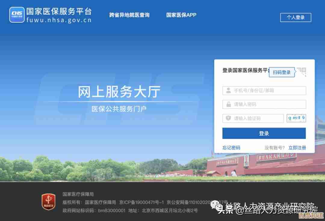 手机服务密码查询步骤详解与操作指南