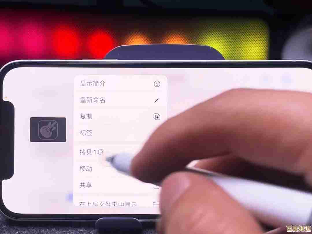 个性化你的iPhone：完整铃声设置教程与实用建议