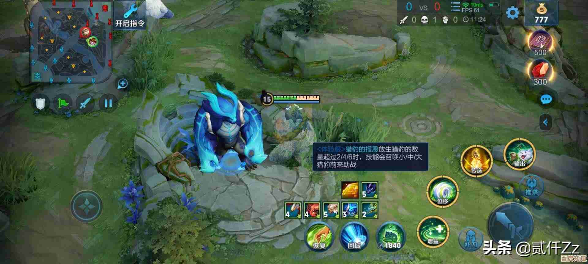 王者荣耀新版本界面差异阿古朵与曜的展示怎么不一样 王者荣耀新版本界面差异阿古朵与曜的展示怎么不一样