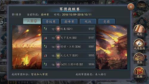 决胜巅峰里炎煞技能那些细节你可能都没注意到