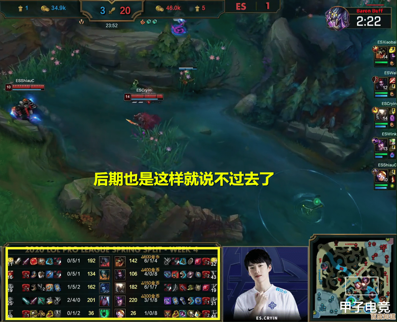 决胜巅峰里炎煞技能那些细节你可能都没注意到 决胜巅峰里炎煞技能那些细节你可能都没注意到