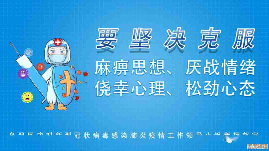 紧急应对手机病毒入侵：从识别到彻底清除的完整自救指南
