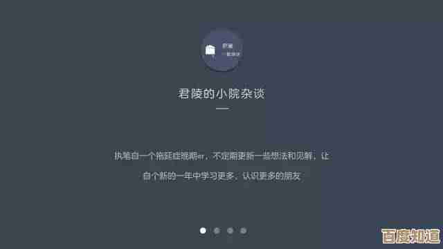 融合创意与排版技巧：提升PPT演示的视觉吸引力与专业表现力